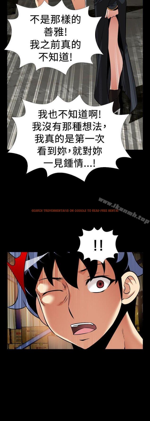 查看漫画戀愛輔助器 - 第106話 - sayhentaiz.net中的56562图片