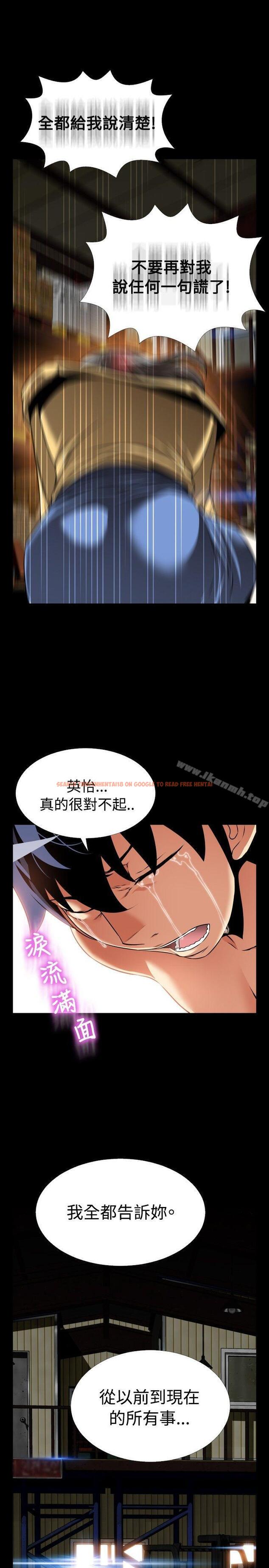 查看漫画戀愛輔助器 - 第106話 - sayhentaiz.net中的56657图片