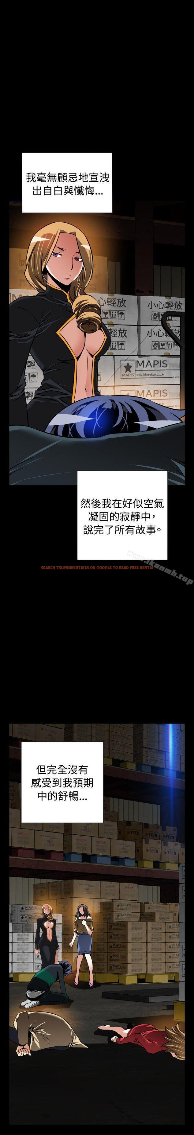 查看漫画戀愛輔助器 - 第107話 - sayhentaiz.net中的56713图片
