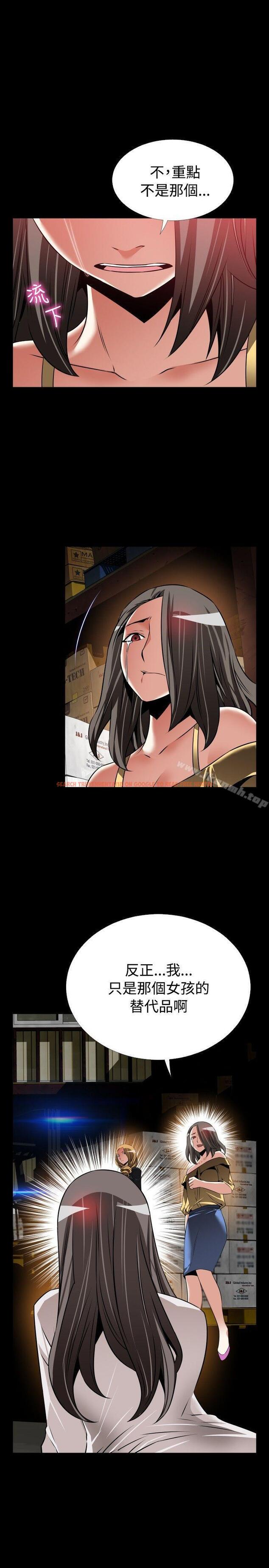 查看漫画戀愛輔助器 - 第107話 - sayhentaiz.net中的56773图片