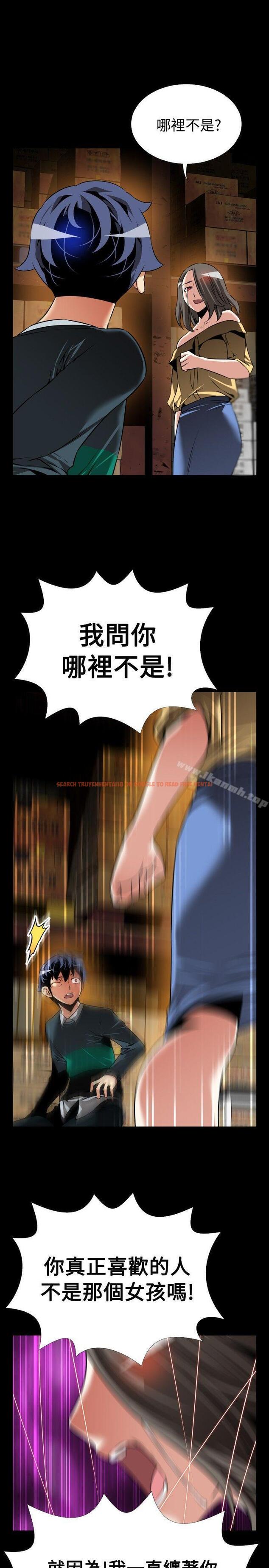 查看漫画戀愛輔助器 - 第107話 - sayhentaiz.net中的56821图片