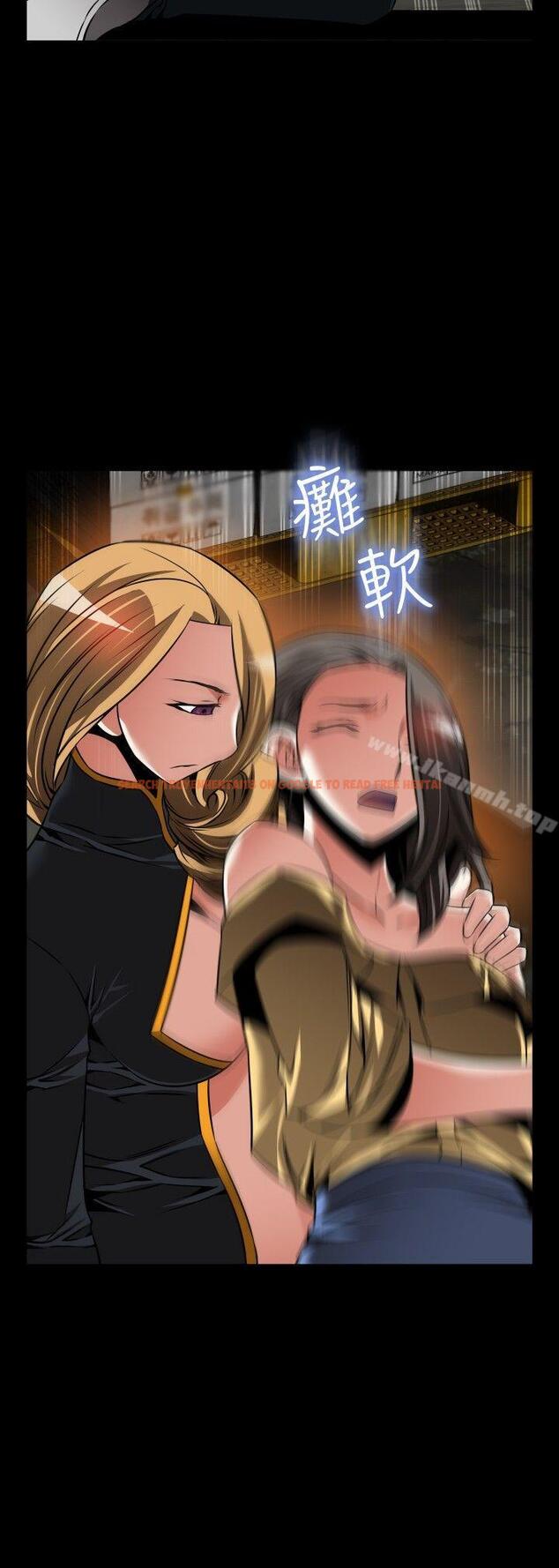 查看漫画戀愛輔助器 - 第107話 - sayhentaiz.net中的56988图片