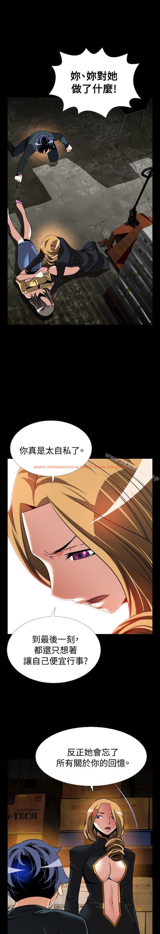 查看漫画戀愛輔助器 - 第107話 - sayhentaiz.net中的56996图片