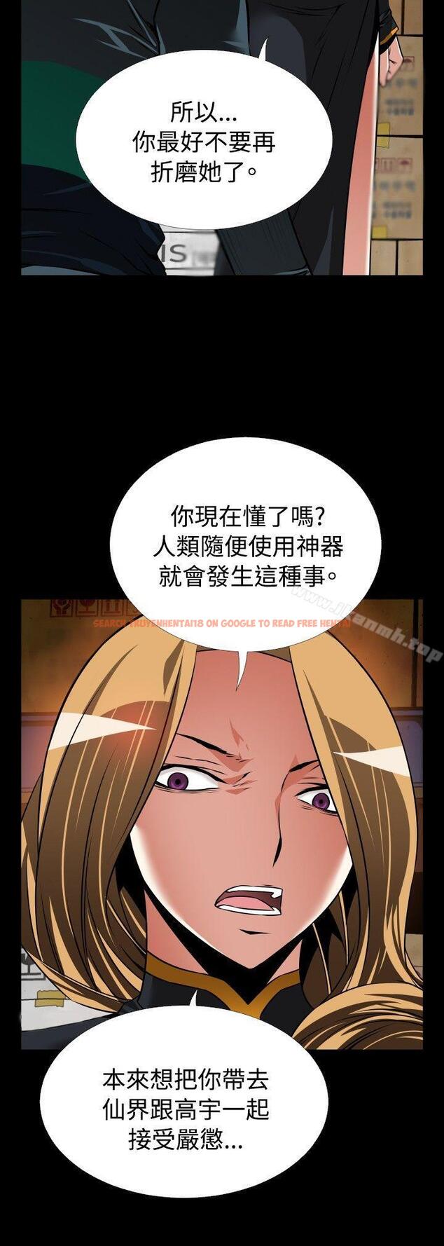 查看漫画戀愛輔助器 - 第107話 - sayhentaiz.net中的57019图片