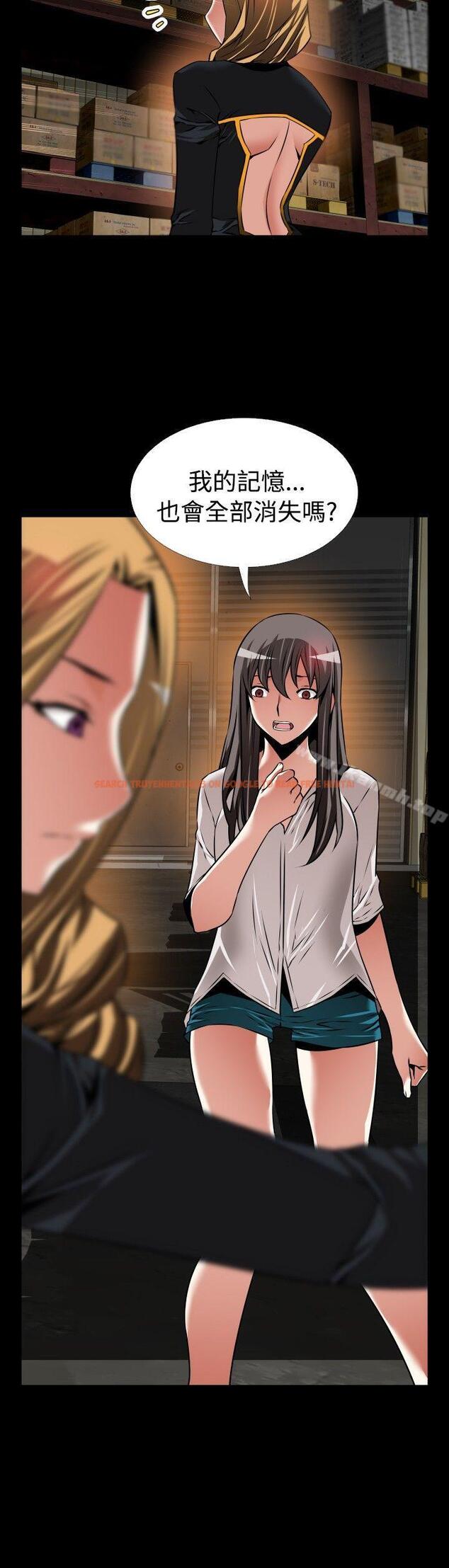 查看漫画戀愛輔助器 - 第107話 - sayhentaiz.net中的57097图片