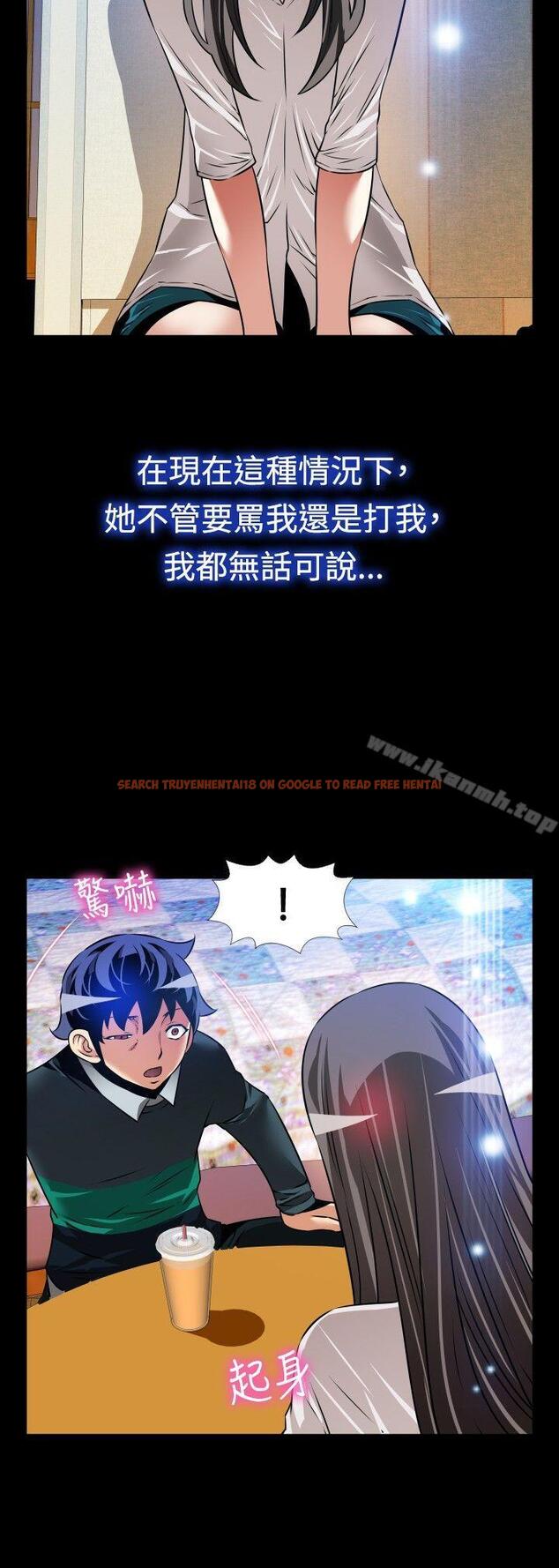 查看漫画戀愛輔助器 - 第107話 - sayhentaiz.net中的57194图片