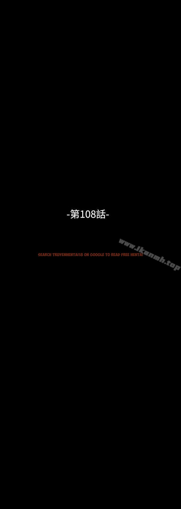 查看漫画戀愛輔助器 - 第108話 - sayhentaiz.net中的57347图片
