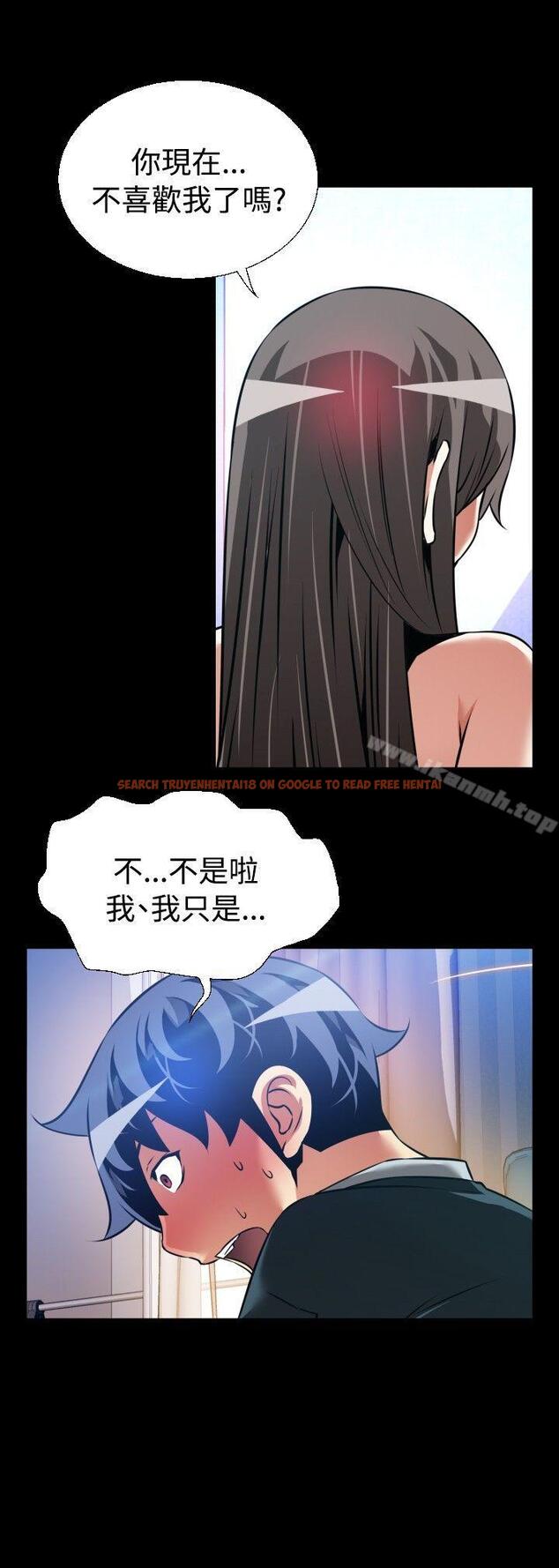 查看漫画戀愛輔助器 - 第108話 - sayhentaiz.net中的57376图片