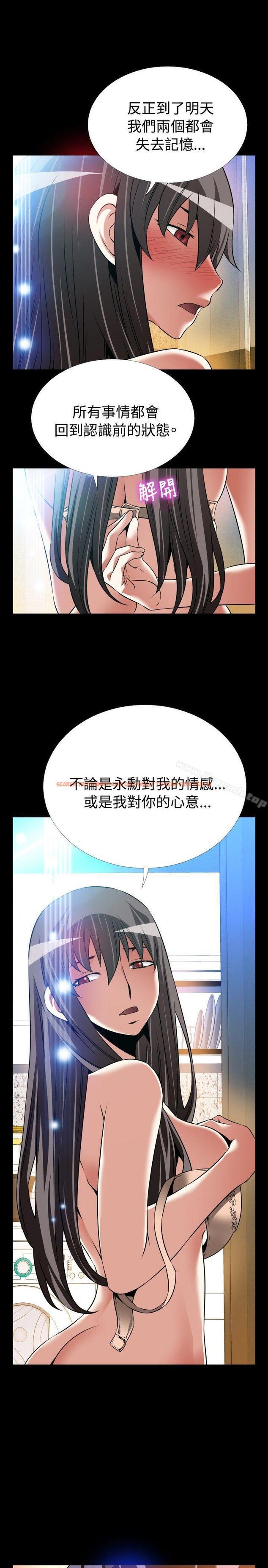 查看漫画戀愛輔助器 - 第108話 - sayhentaiz.net中的57388图片