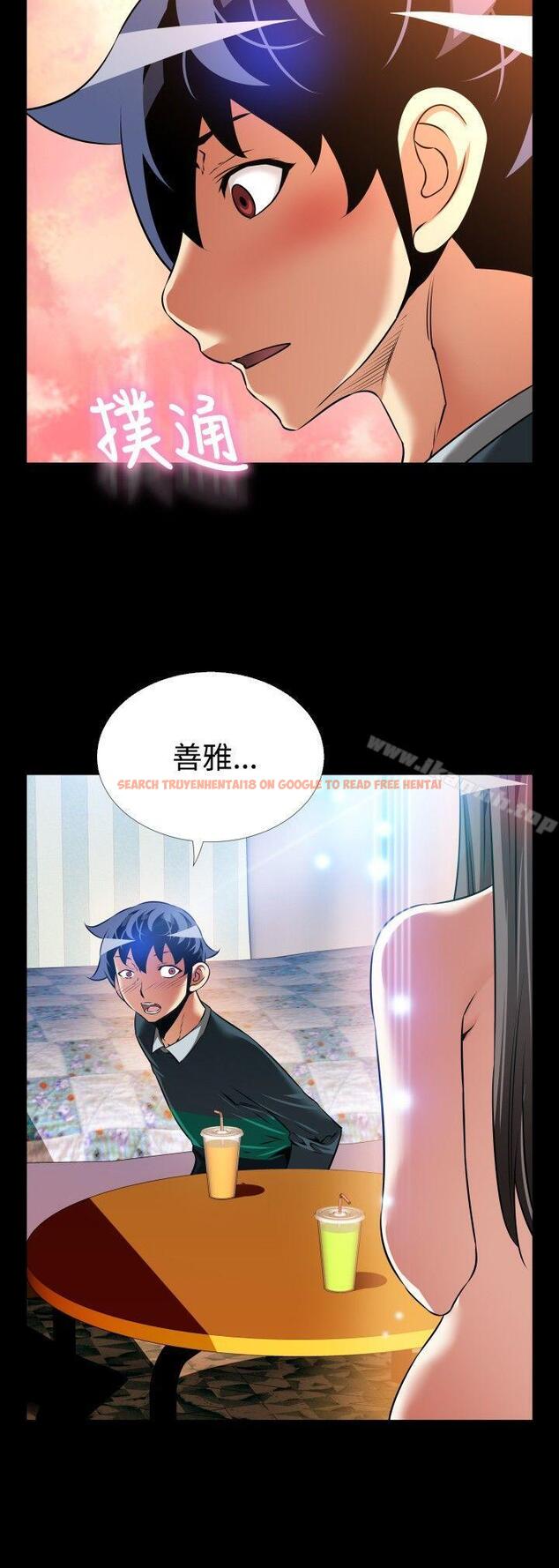 查看漫画戀愛輔助器 - 第108話 - sayhentaiz.net中的57398图片