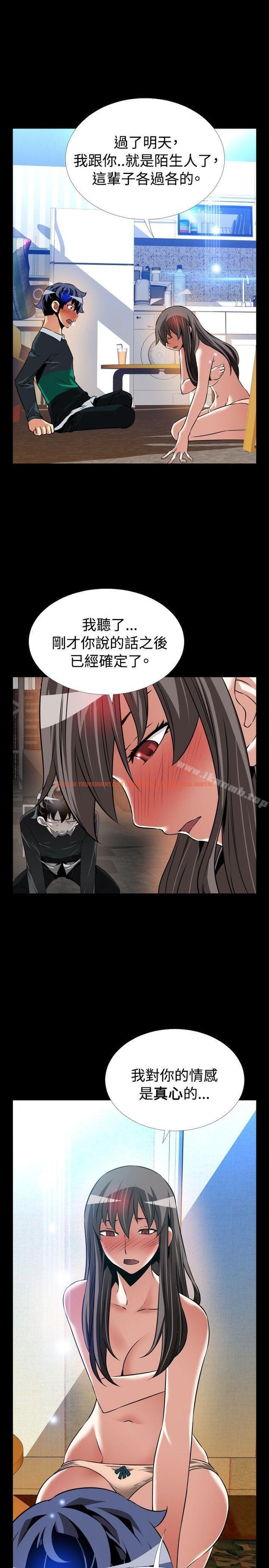 查看漫画戀愛輔助器 - 第108話 - sayhentaiz.net中的57421图片