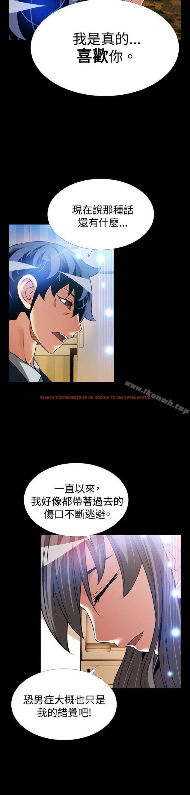查看漫画戀愛輔助器 - 第108話 - sayhentaiz.net中的57434图片