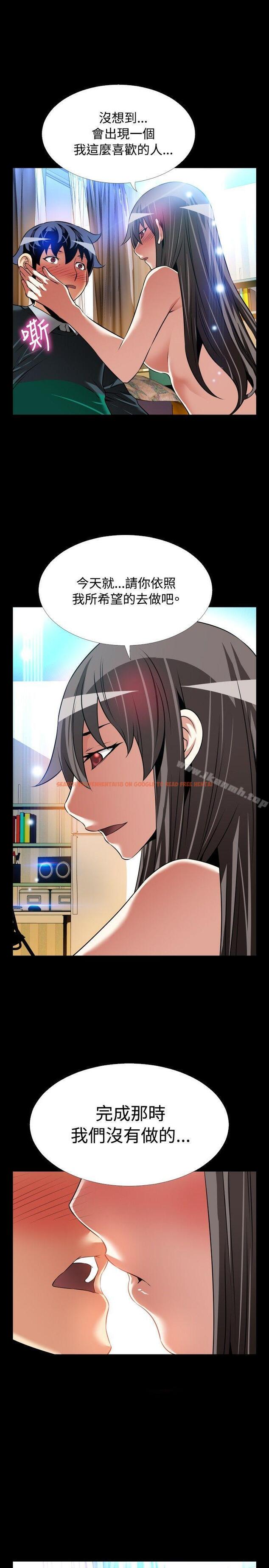 查看漫画戀愛輔助器 - 第108話 - sayhentaiz.net中的57452图片