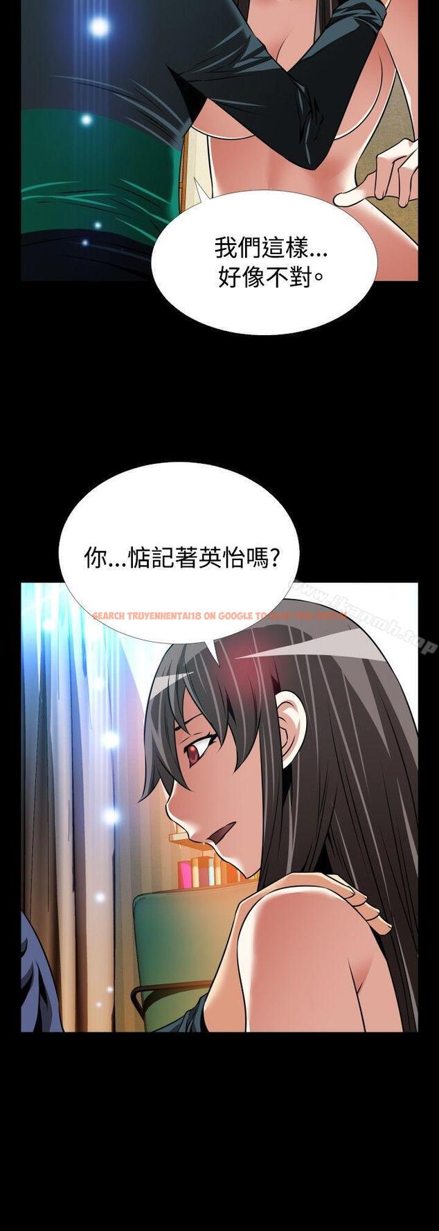 查看漫画戀愛輔助器 - 第108話 - sayhentaiz.net中的57520图片