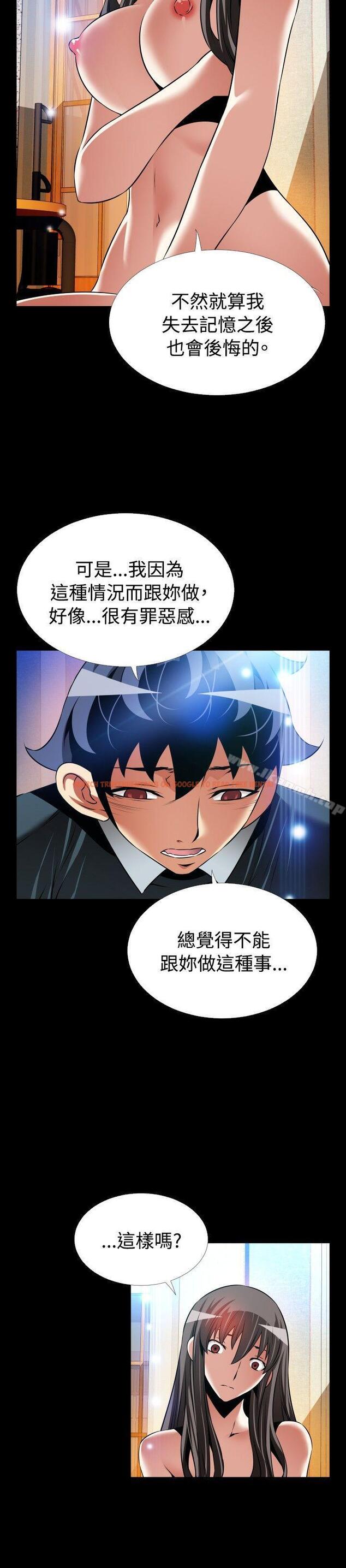 查看漫画戀愛輔助器 - 第108話 - sayhentaiz.net中的57558图片