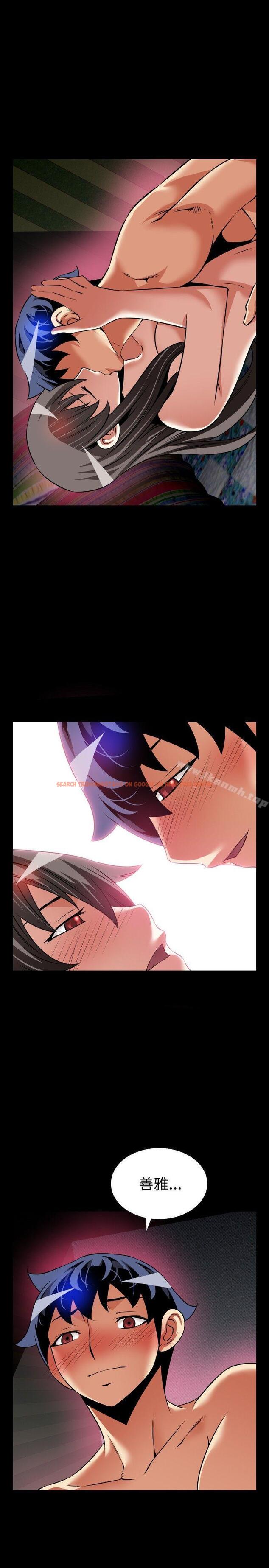 查看漫画戀愛輔助器 - 第108話 - sayhentaiz.net中的57852图片