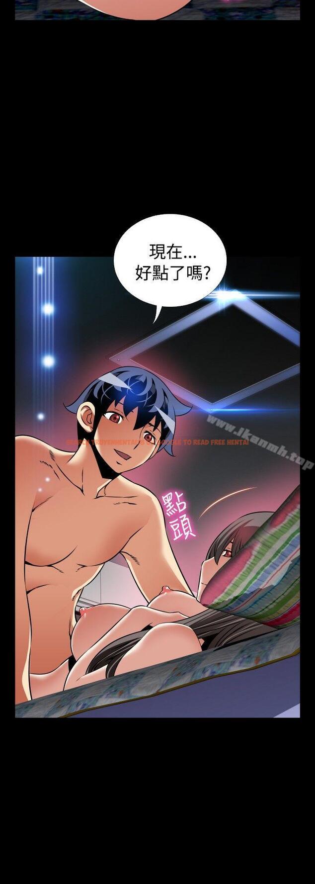 查看漫画戀愛輔助器 - 第109話 - sayhentaiz.net中的58109图片
