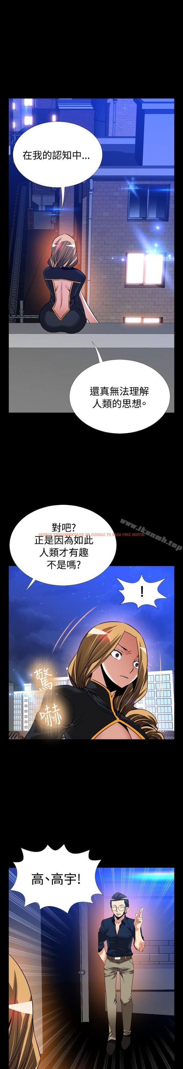 查看漫画戀愛輔助器 - 第109話 - sayhentaiz.net中的58151图片