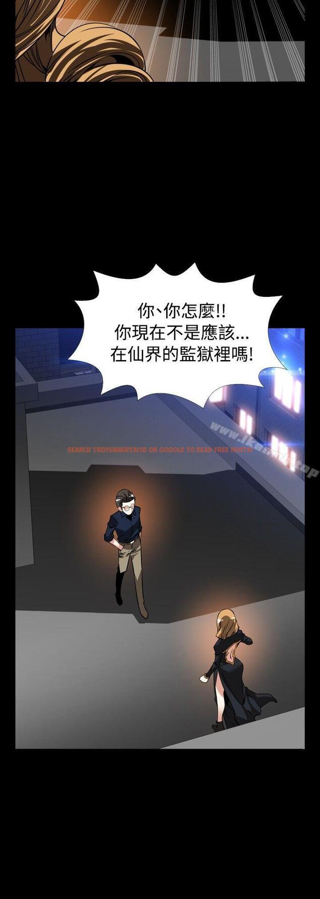 查看漫画戀愛輔助器 - 第109話 - sayhentaiz.net中的58177图片