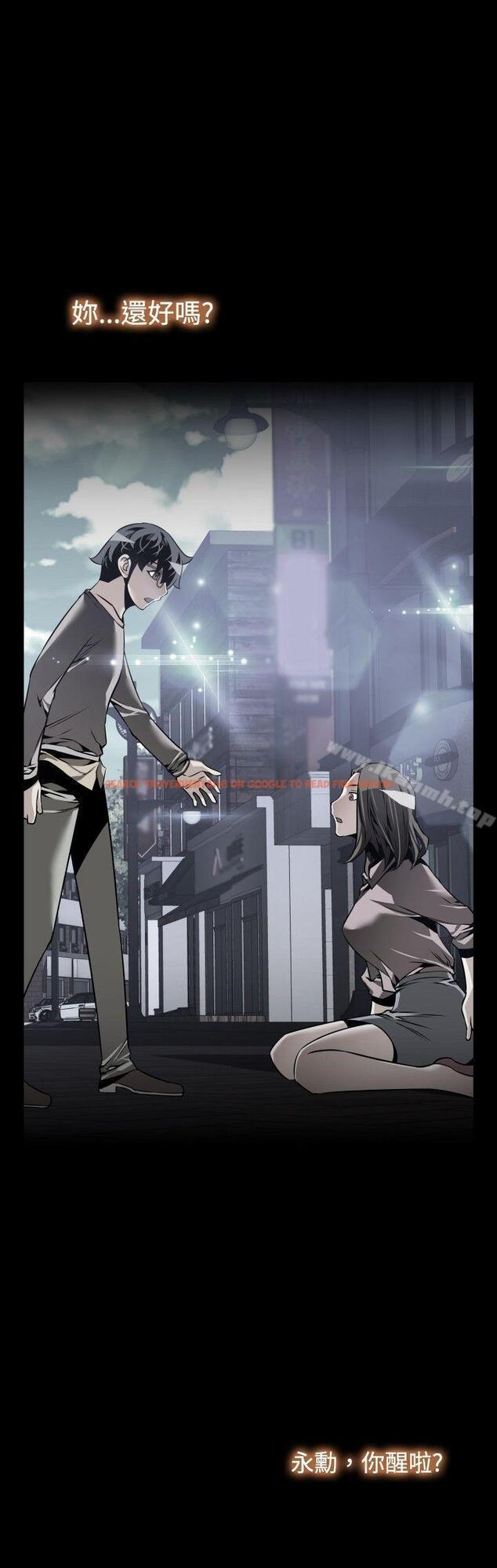 查看漫画戀愛輔助器 - 第109話 - sayhentaiz.net中的58415图片