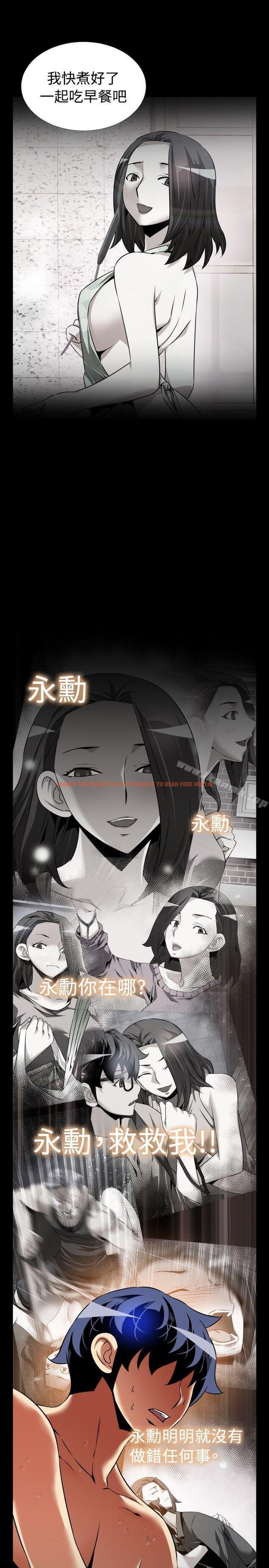 查看漫画戀愛輔助器 - 第109話 - sayhentaiz.net中的58424图片