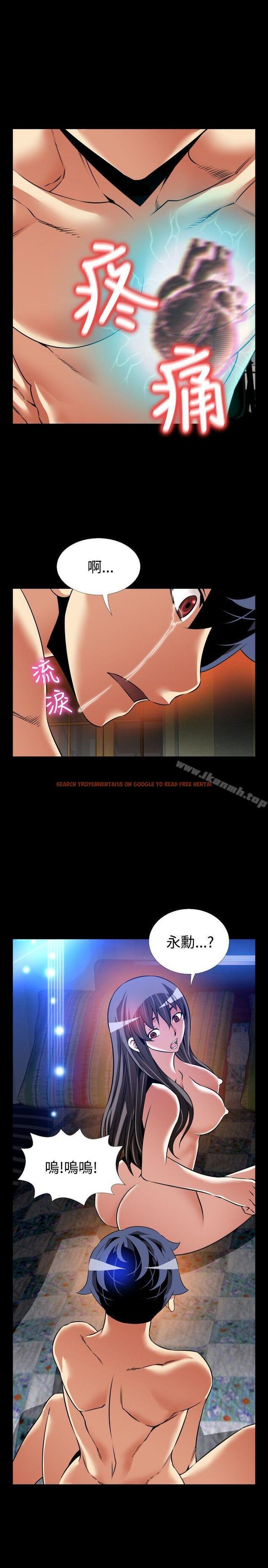 查看漫画戀愛輔助器 - 第109話 - sayhentaiz.net中的58478图片