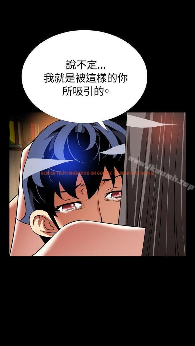 查看漫画戀愛輔助器 - 第109話 - sayhentaiz.net中的58518图片