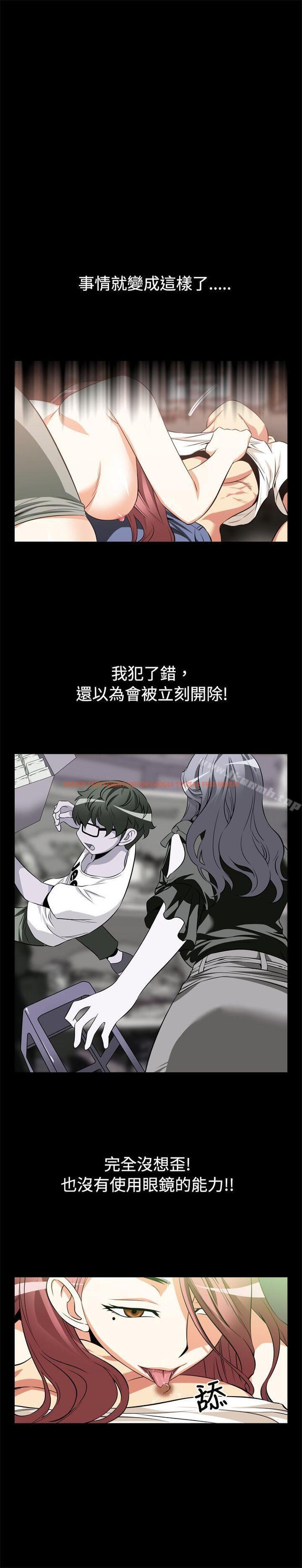 查看漫画戀愛輔助器 - 第11話 - tymanga.com中的3895图片