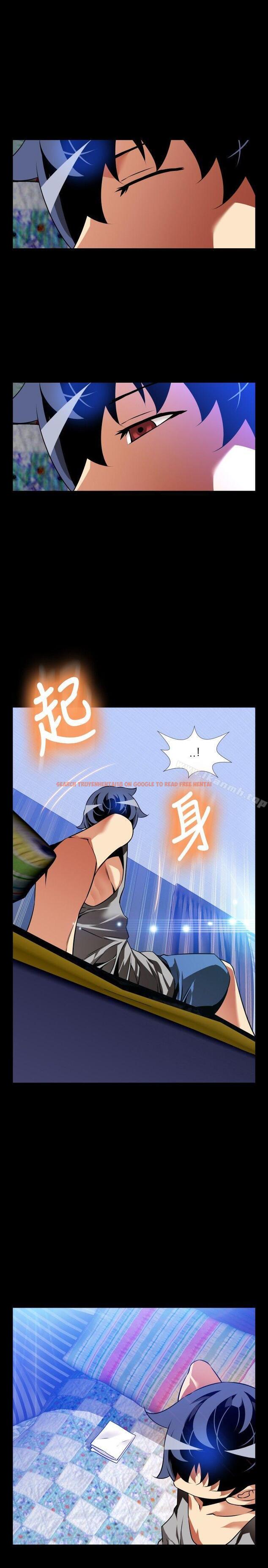 查看漫画戀愛輔助器 - 第110話 - sayhentaiz.net中的58624图片