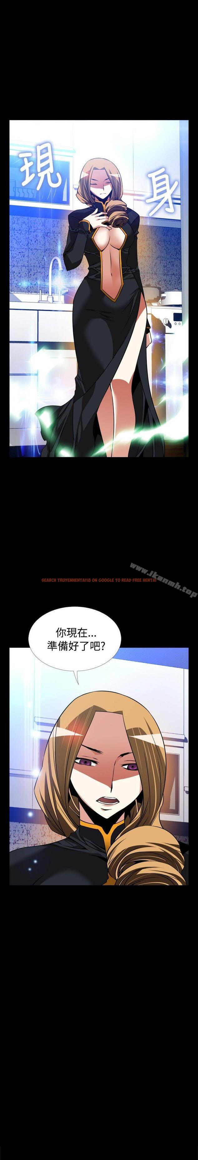 查看漫画戀愛輔助器 - 第110話 - sayhentaiz.net中的58677图片
