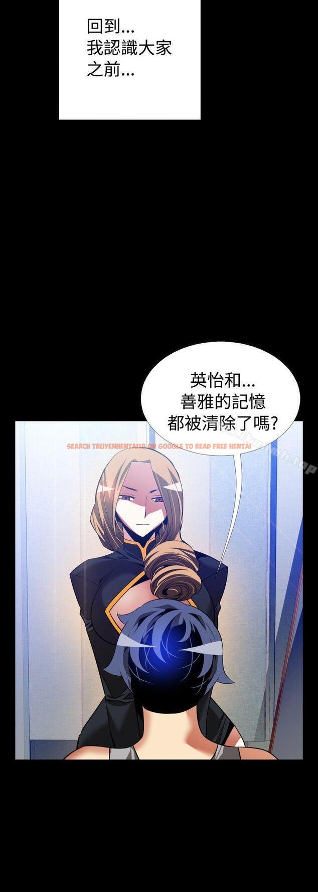查看漫画戀愛輔助器 - 第110話 - sayhentaiz.net中的58726图片