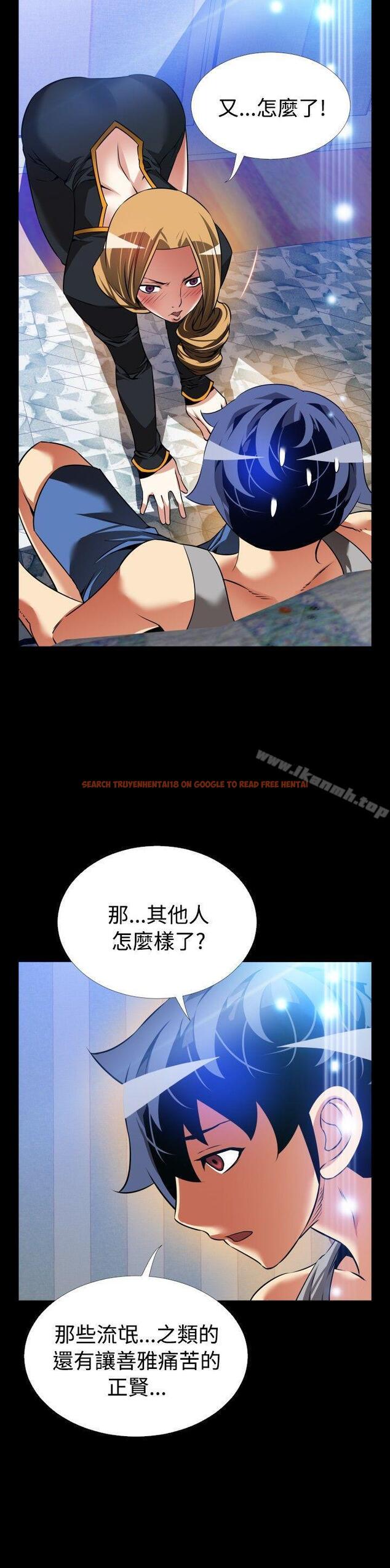 查看漫画戀愛輔助器 - 第110話 - sayhentaiz.net中的58801图片