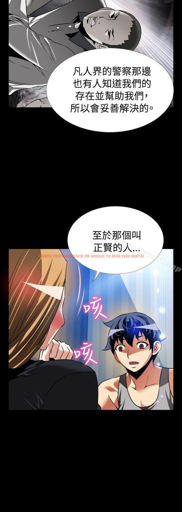 查看漫画戀愛輔助器 - 第110話 - sayhentaiz.net中的58829图片