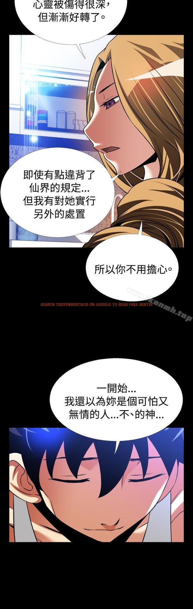 查看漫画戀愛輔助器 - 第110話 - sayhentaiz.net中的58900图片