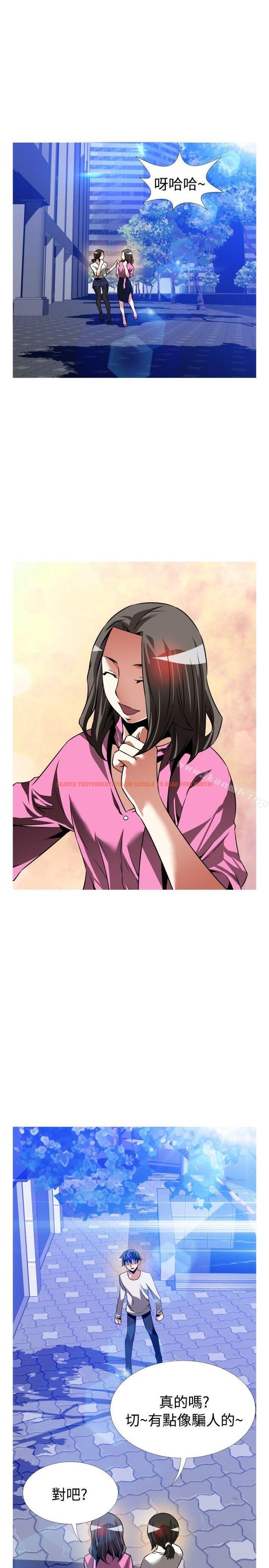 查看漫画戀愛輔助器 - 第110話 - sayhentaiz.net中的59086图片