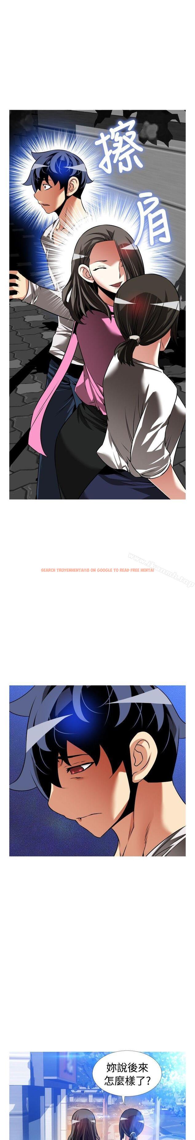 查看漫画戀愛輔助器 - 第110話 - sayhentaiz.net中的59129图片