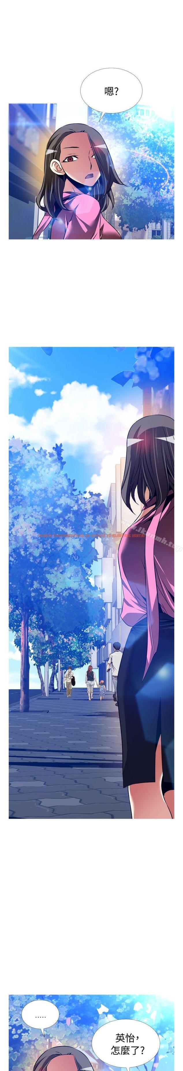 查看漫画戀愛輔助器 - 第110話 - sayhentaiz.net中的59175图片