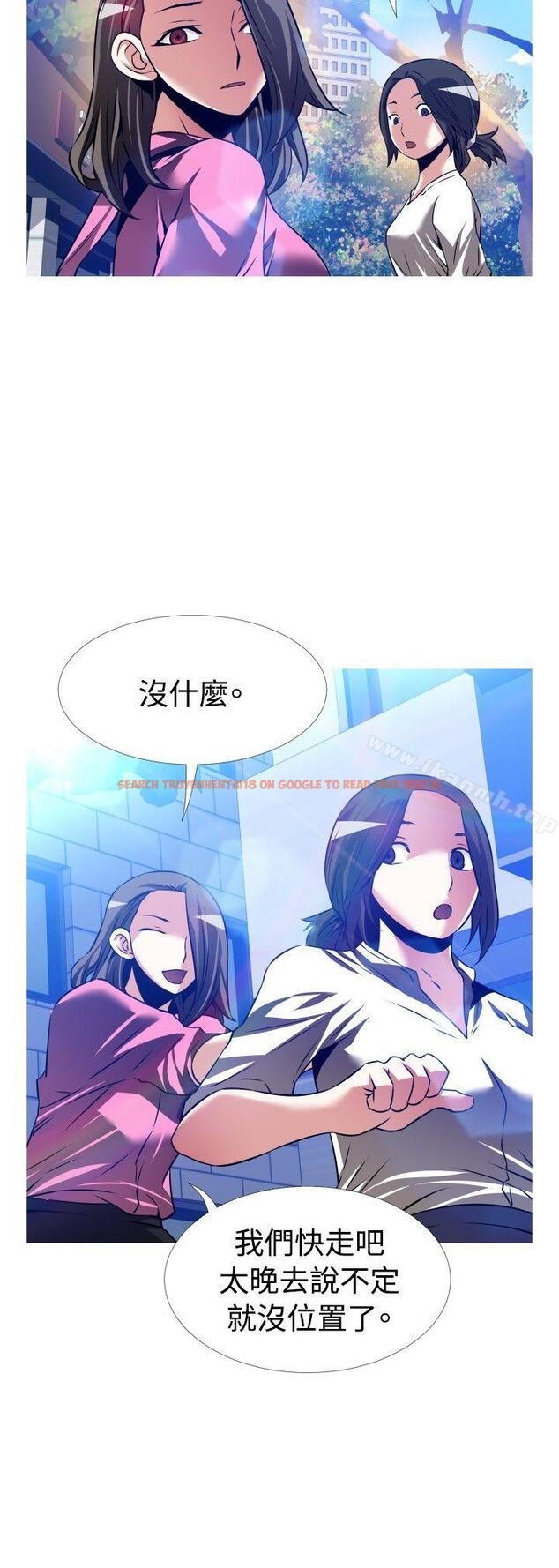 查看漫画戀愛輔助器 - 第110話 - sayhentaiz.net中的59182图片