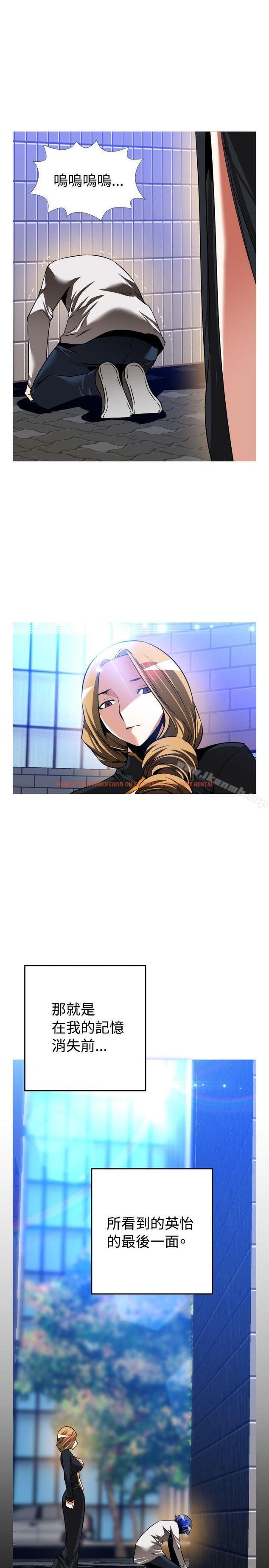 查看漫画戀愛輔助器 - 第110話 - sayhentaiz.net中的59252图片