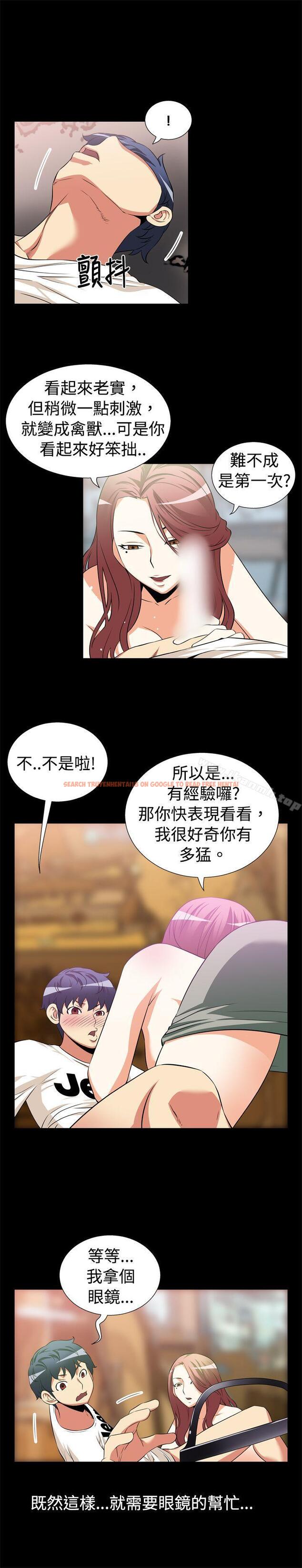 查看漫画戀愛輔助器 - 第12話 - tymanga.com中的3955图片