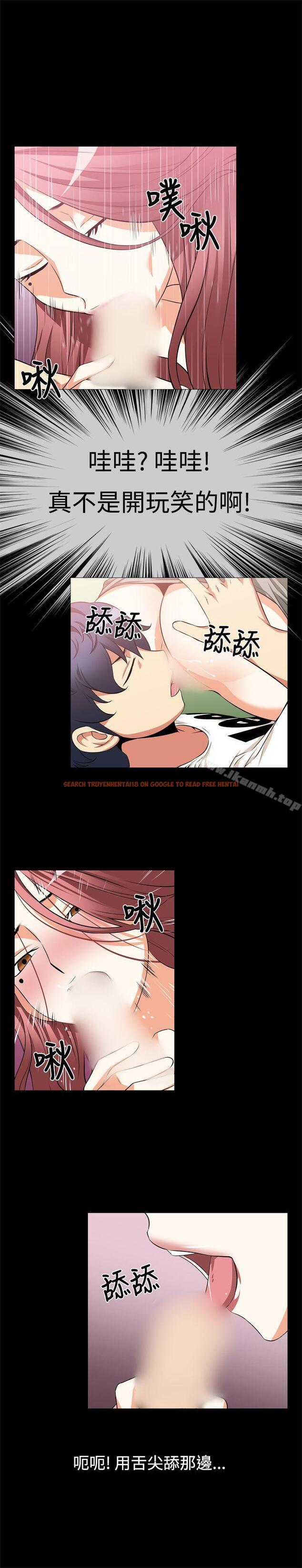 查看漫画戀愛輔助器 - 第12話 - tymanga.com中的4093图片