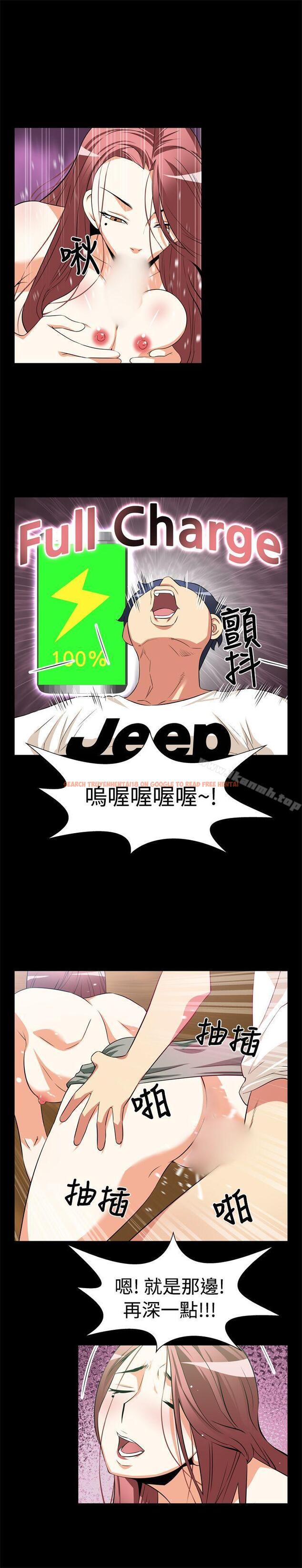 查看漫画戀愛輔助器 - 第13話 - tymanga.com中的4332图片