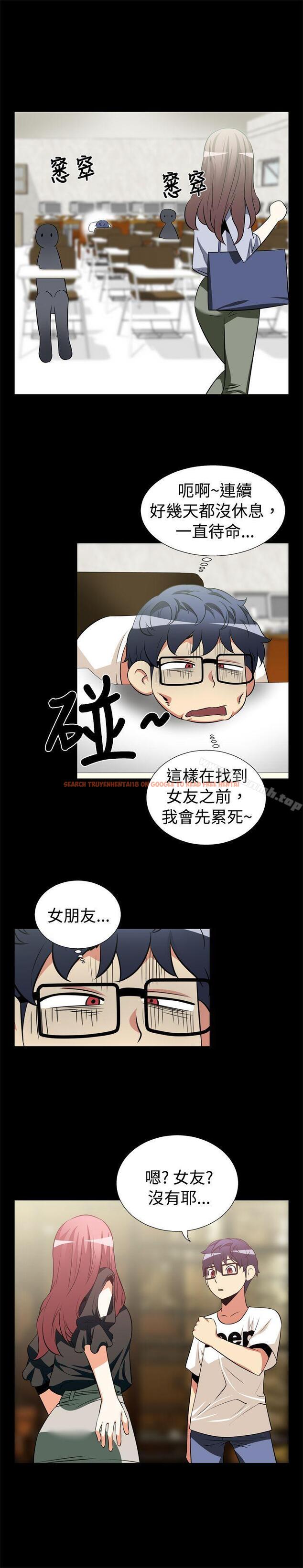 查看漫画戀愛輔助器 - 第13話 - tymanga.com中的4467图片