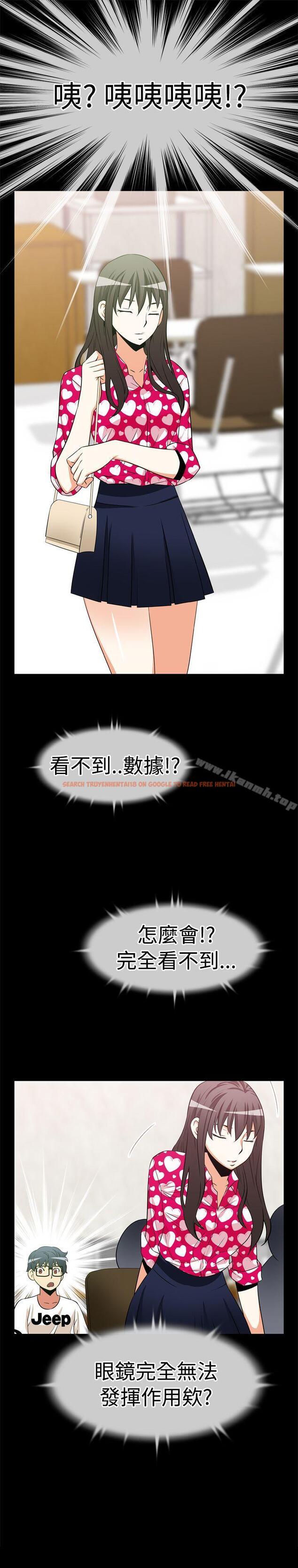 查看漫画戀愛輔助器 - 第13話 - tymanga.com中的4599图片
