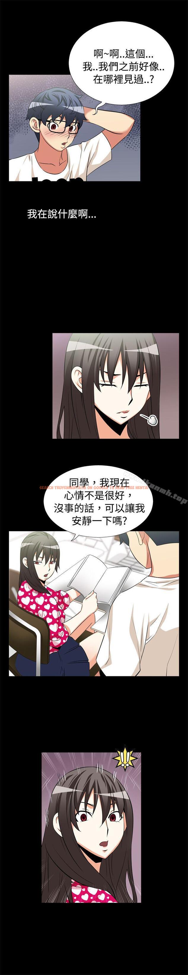 查看漫画戀愛輔助器 - 第14話 - tymanga.com中的4647图片