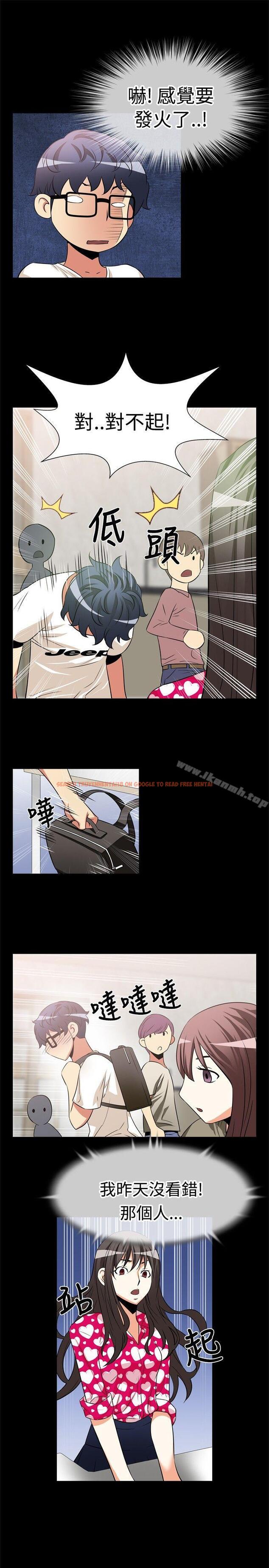 查看漫画戀愛輔助器 - 第14話 - tymanga.com中的4722图片