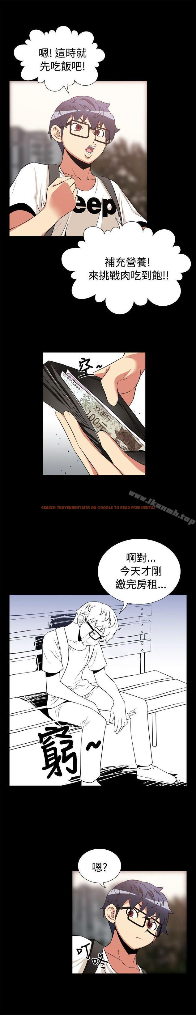 查看漫画戀愛輔助器 - 第14話 - tymanga.com中的4887图片