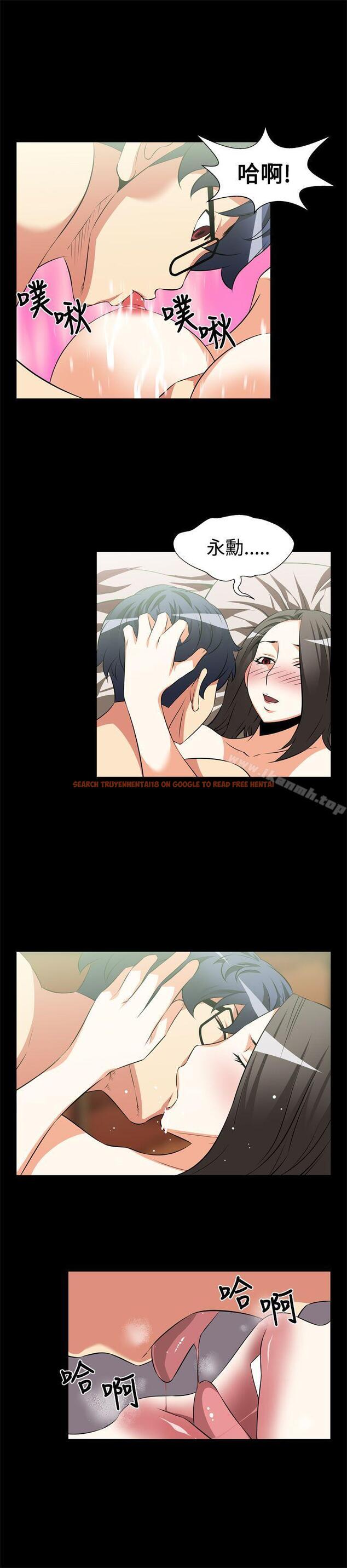查看漫画戀愛輔助器 - 第15話 - tymanga.com中的5116图片