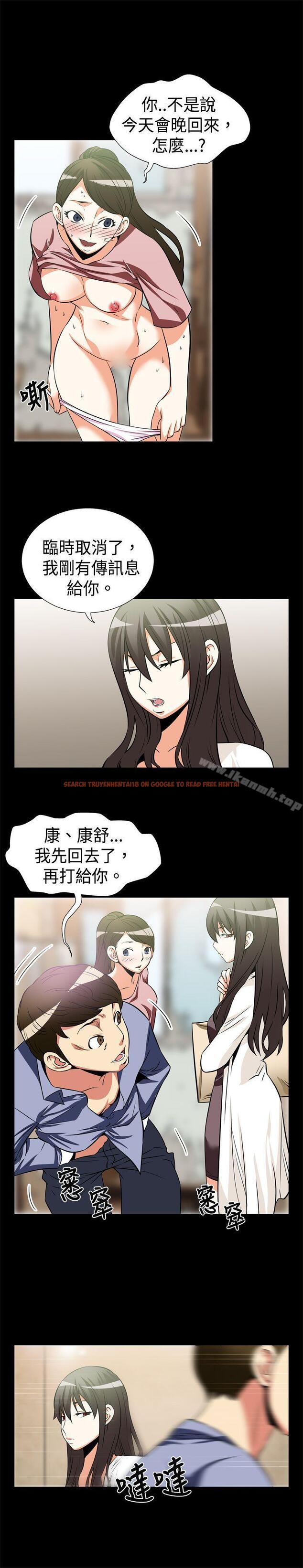 查看漫画戀愛輔助器 - 第16話 - tymanga.com中的5393图片