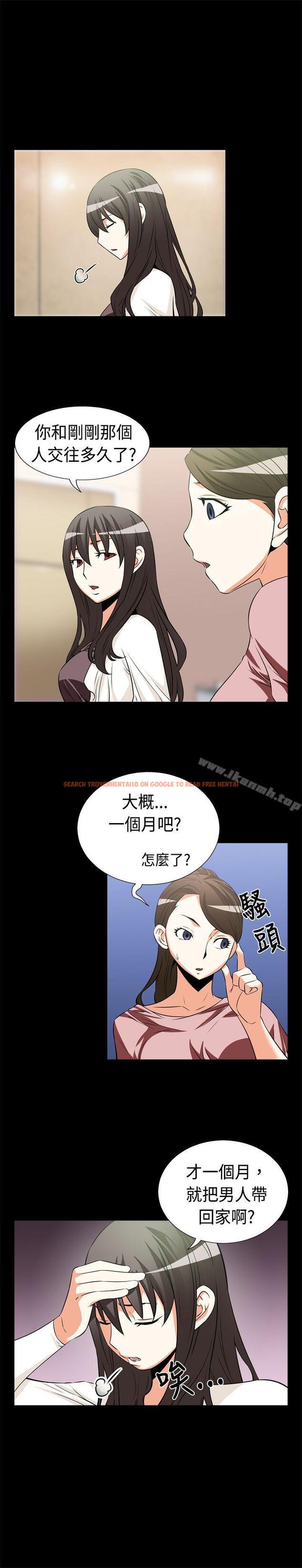 查看漫画戀愛輔助器 - 第16話 - tymanga.com中的5418图片
